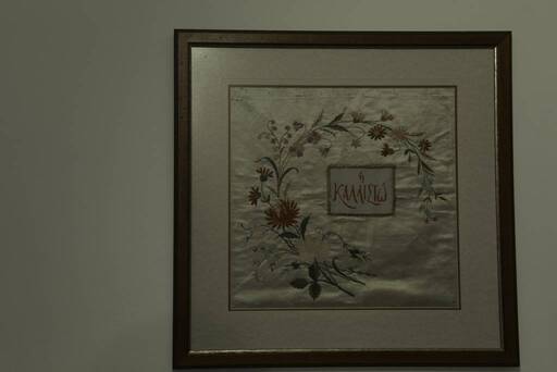 Ξενώνας Καλλιστώ - Γκούρα Φενεός - Ορεινή Κορινθία - Αγροτουρισμός